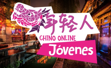 Academia de chino online