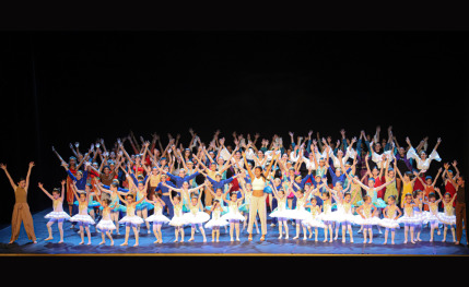 Academia de baile